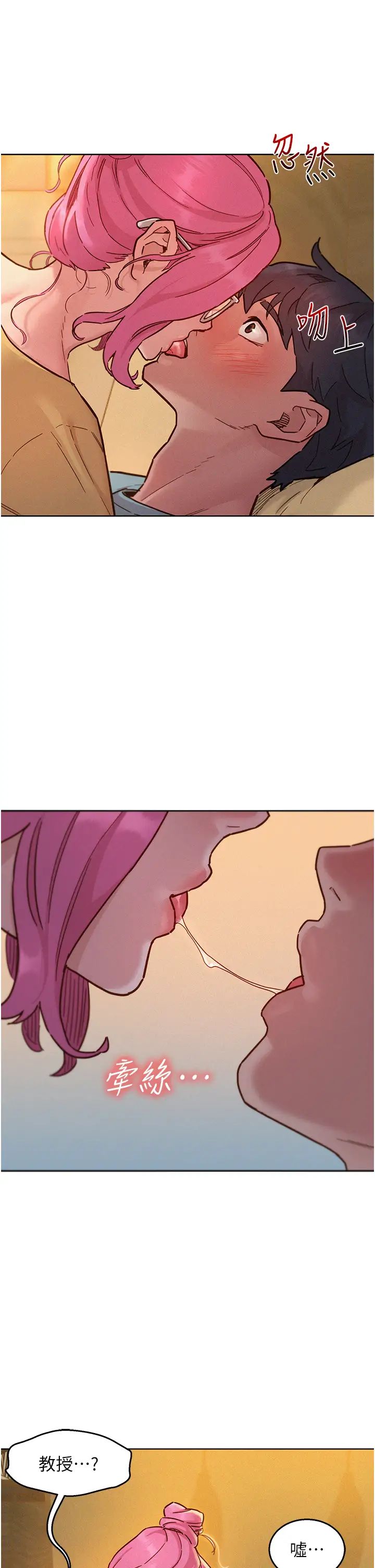 友情万睡第93话-我想再看一次…那个表情