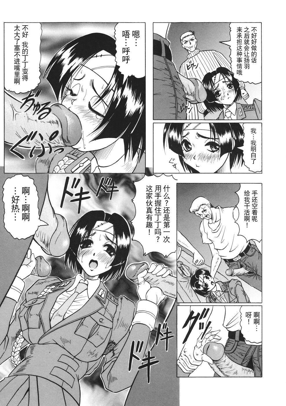 [じゃみんぐ]カミイラ[海豚之涌众筹汉化][じゃみんぐ]カミイラ[海豚之涌众筹汉化]