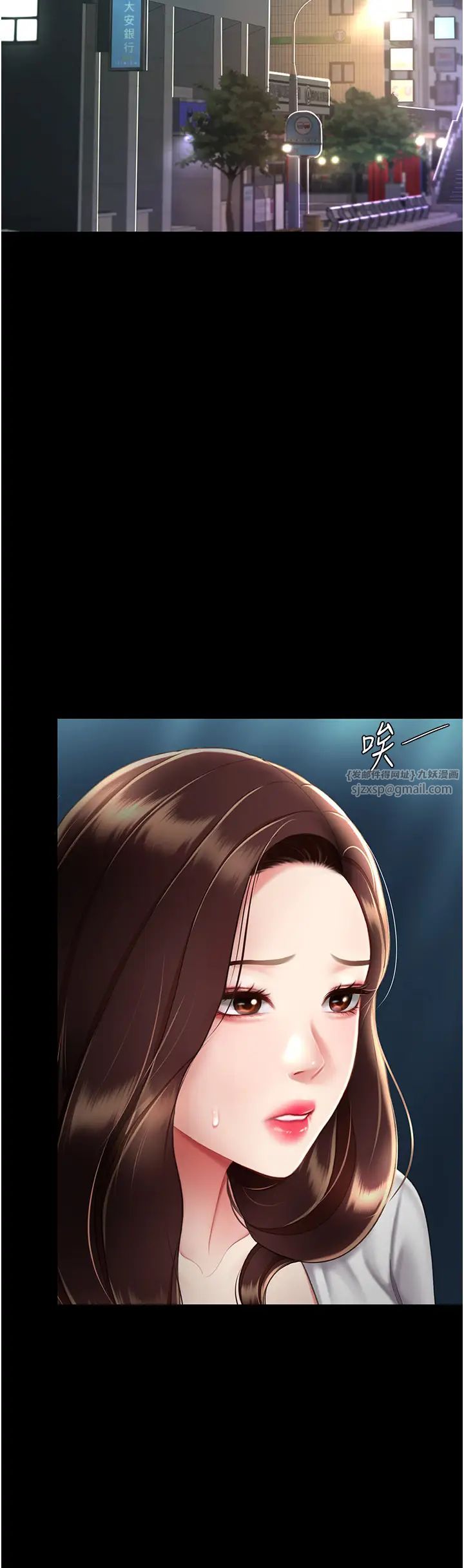 復仇母女丼第64话-妳是故意留下来挨操的吗?