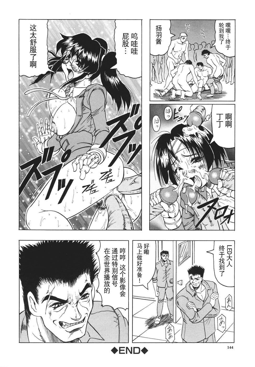 [じゃみんぐ]カミイラ[海豚之涌众筹汉化][じゃみんぐ]カミイラ[海豚之涌众筹汉化]