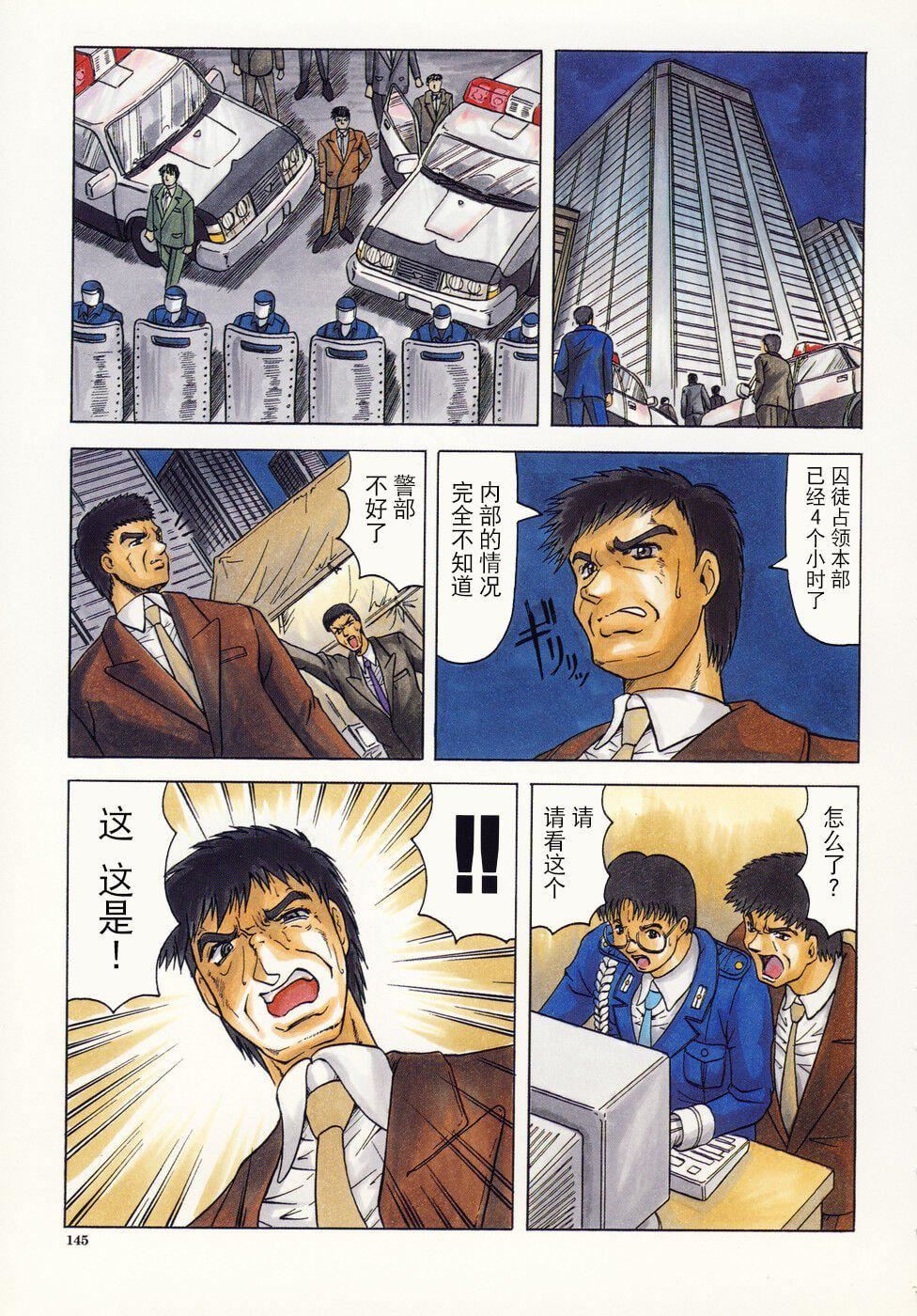 [じゃみんぐ]カミイラ[海豚之涌众筹汉化][じゃみんぐ]カミイラ[海豚之涌众筹汉化]