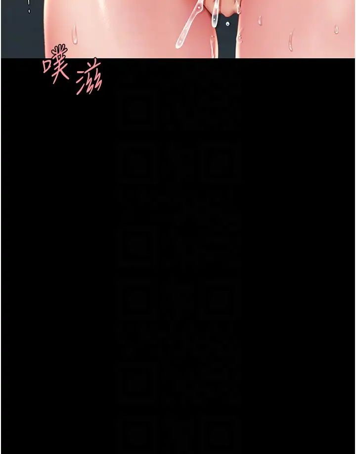 復仇母女丼第64话-妳是故意留下来挨操的吗?