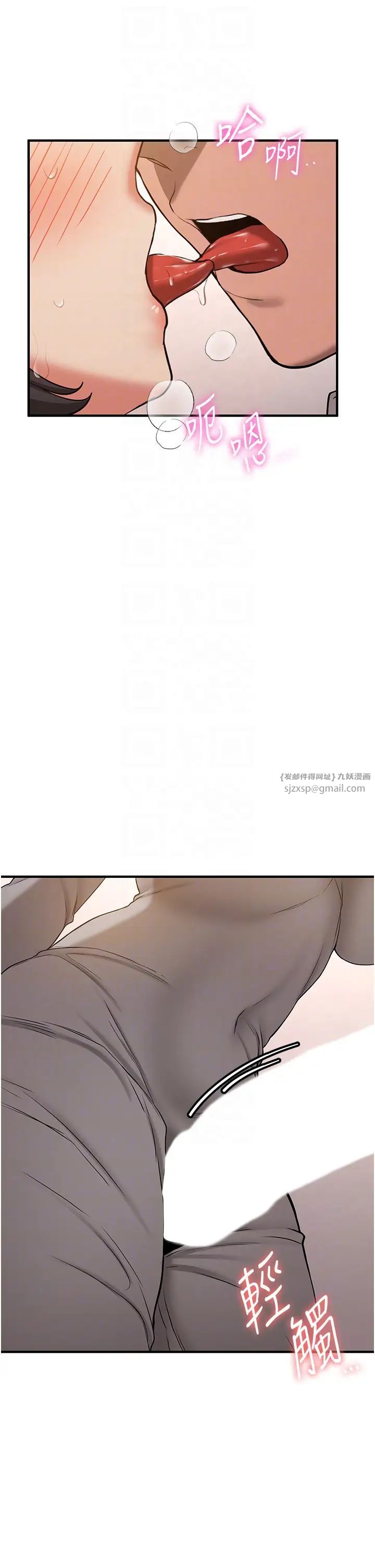 抢女友速成班第53话-阿姨，谢谢妳的「招待」