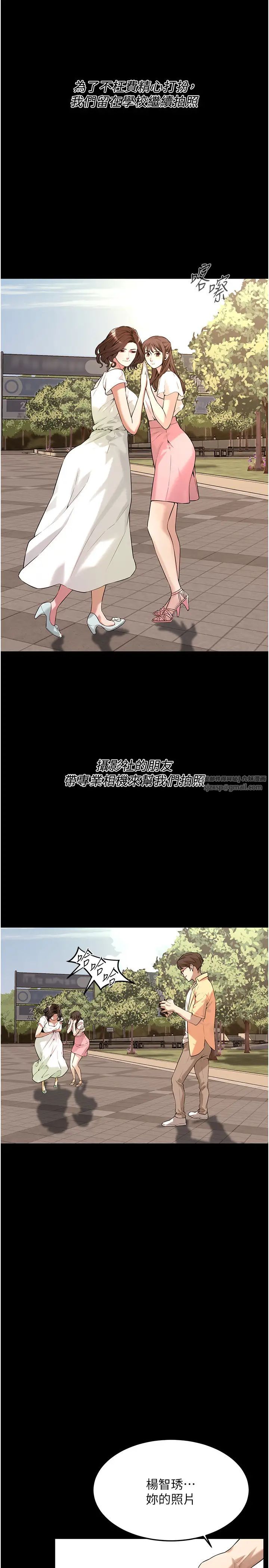 街头干架王第51话-妳当瞭我十年的女朋友