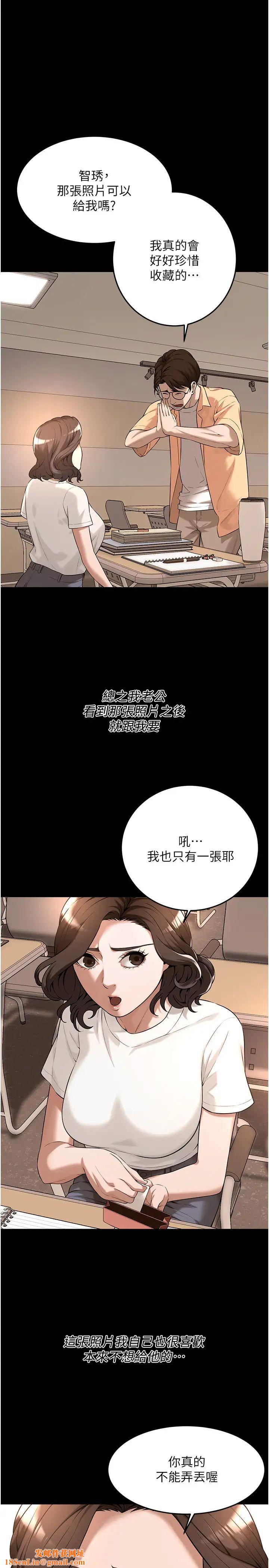 街头干架王第51话-妳当瞭我十年的女朋友