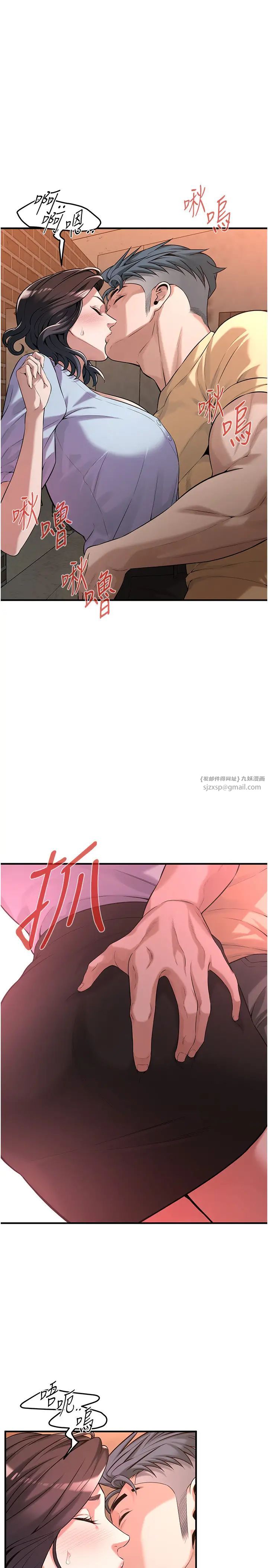 街头干架王第51话-妳当瞭我十年的女朋友