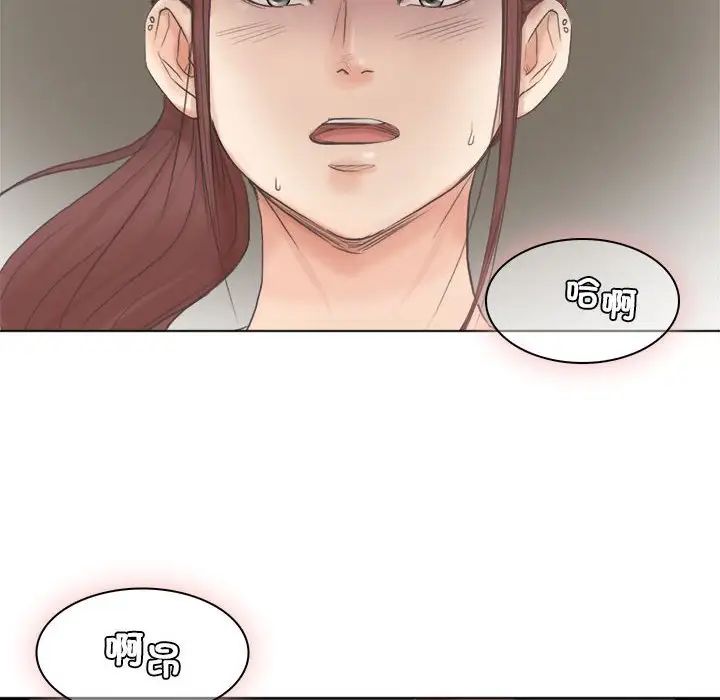 爱上属于别人的妳第46话