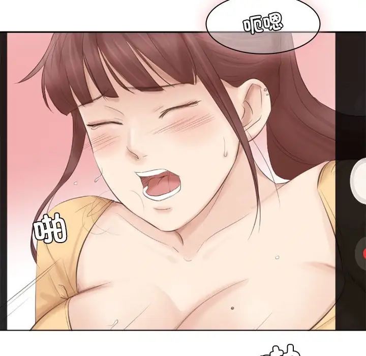 爱上属于别人的妳第46话