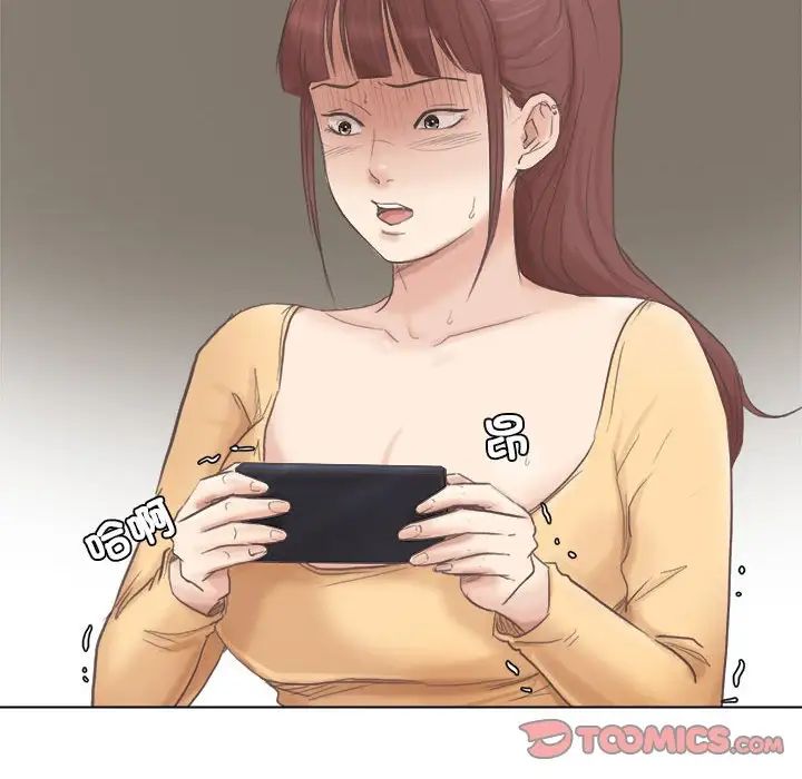 爱上属于别人的妳第46话