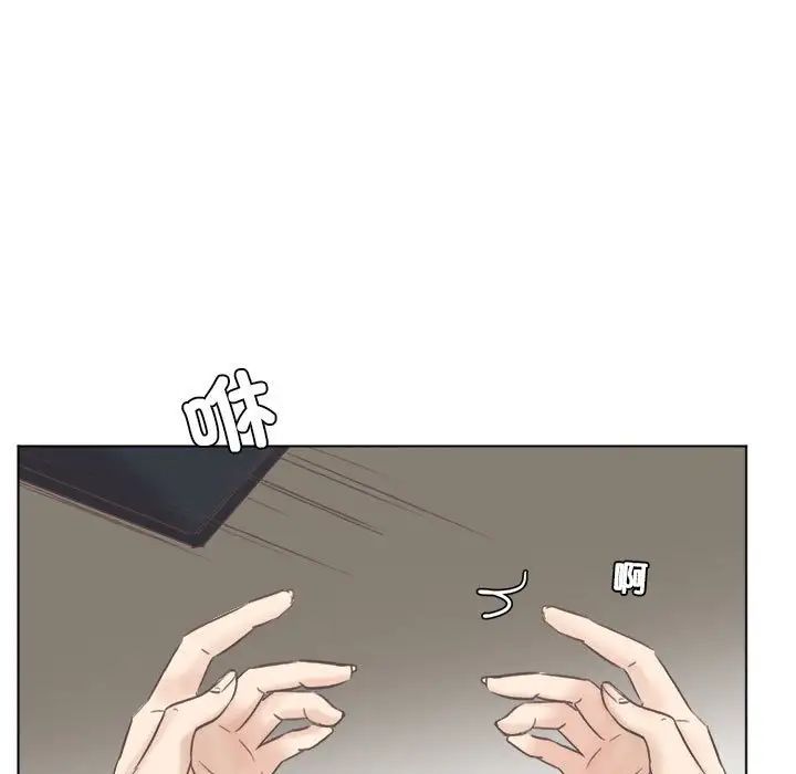 爱上属于别人的妳第46话