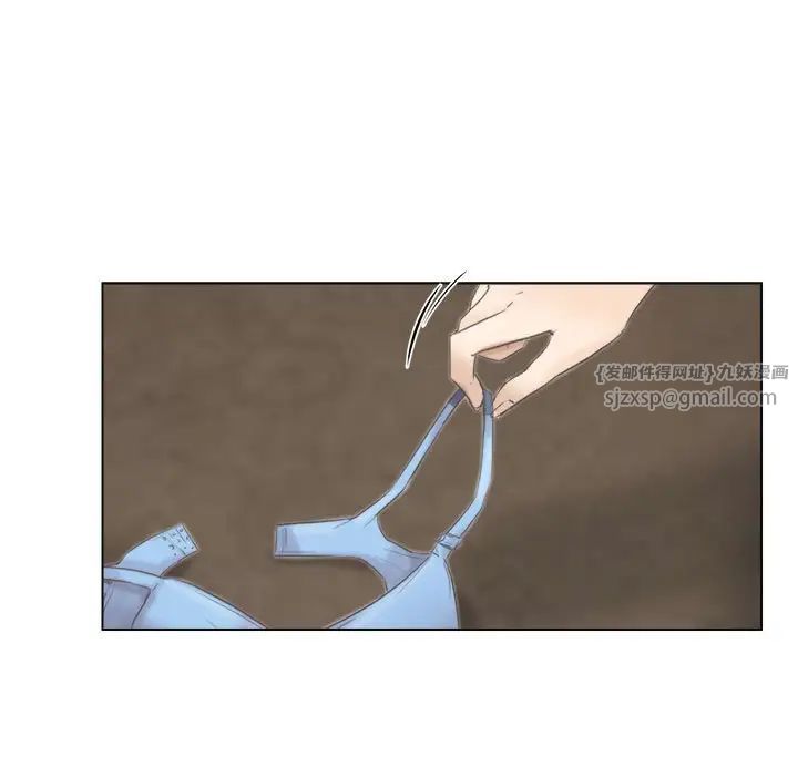 爱上属于别人的妳第46话