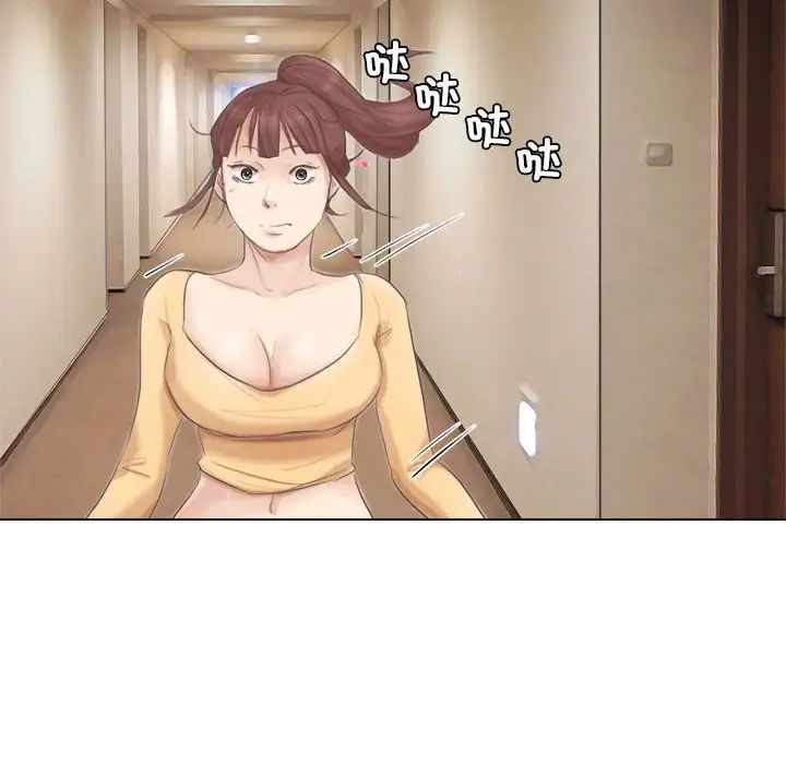 爱上属于别人的妳第46话