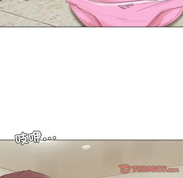 爱上属于别人的妳第46话