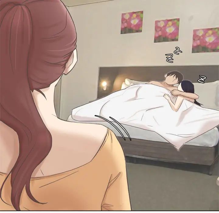 爱上属于别人的妳第46话