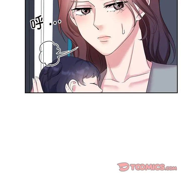 疯了才结婚第37话