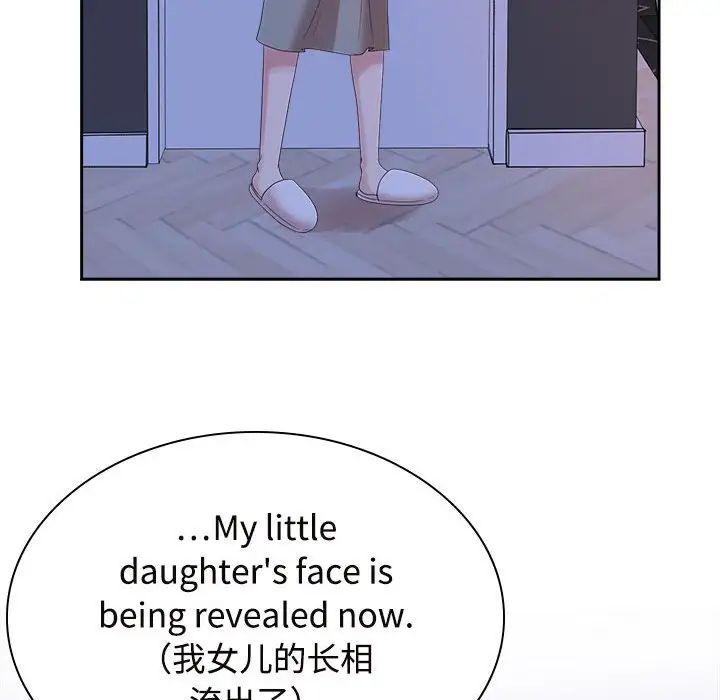 疯了才结婚第37话