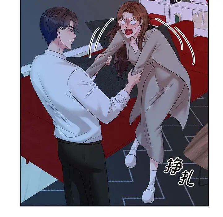 疯了才结婚第37话