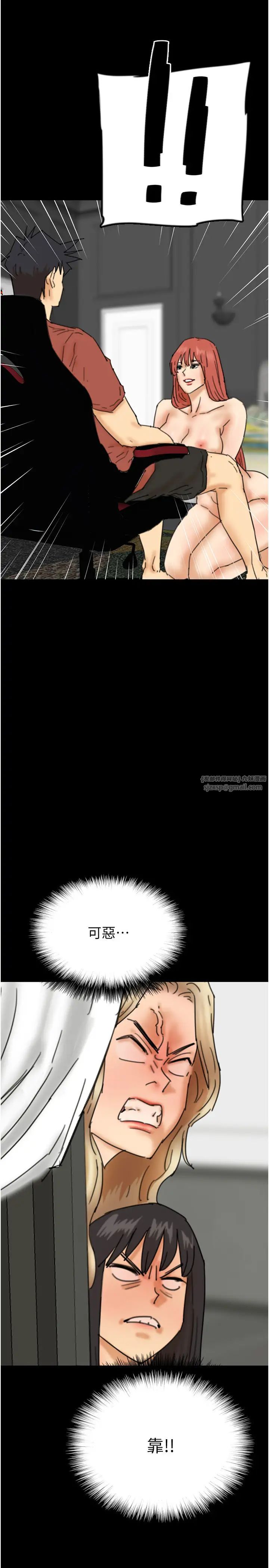 养父的女儿们第44话-压抑怒火的世灿