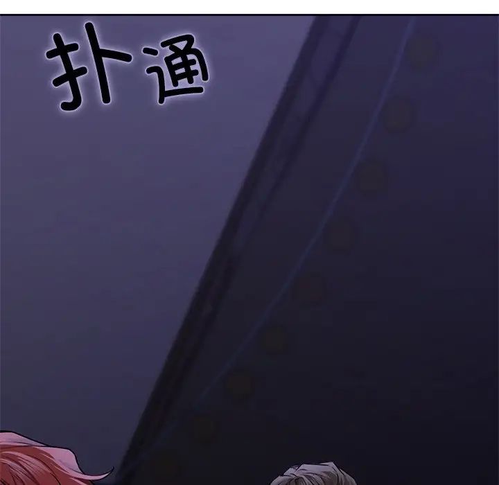 不当朋友当恋人第43话