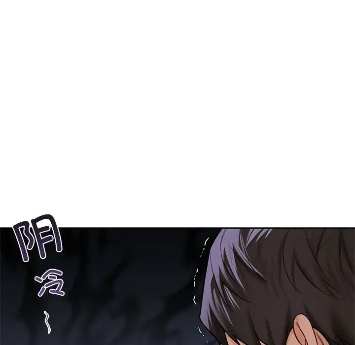 不当朋友当恋人第43话