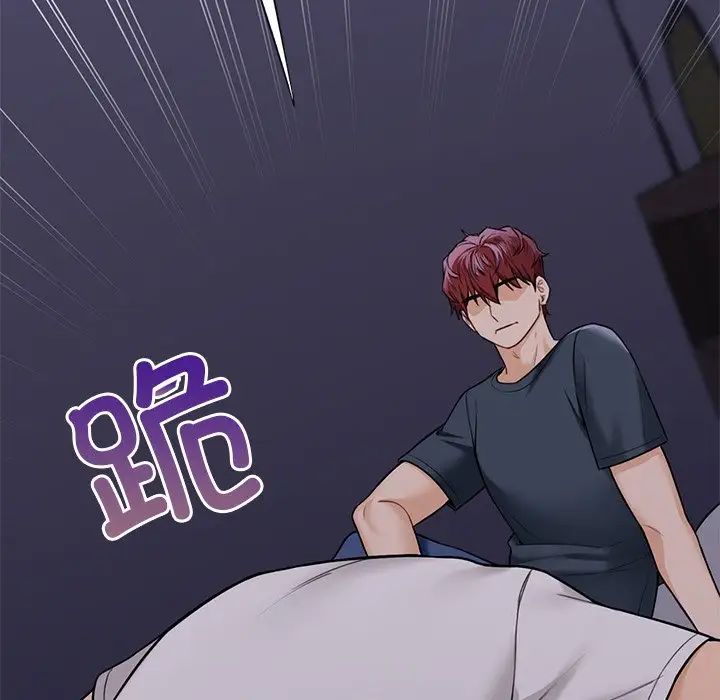 不当朋友当恋人第43话