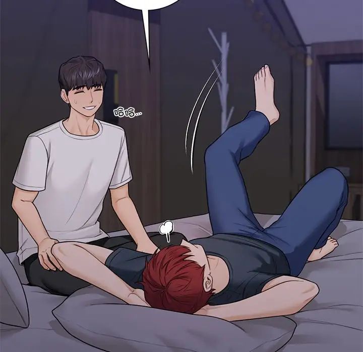 不当朋友当恋人第43话