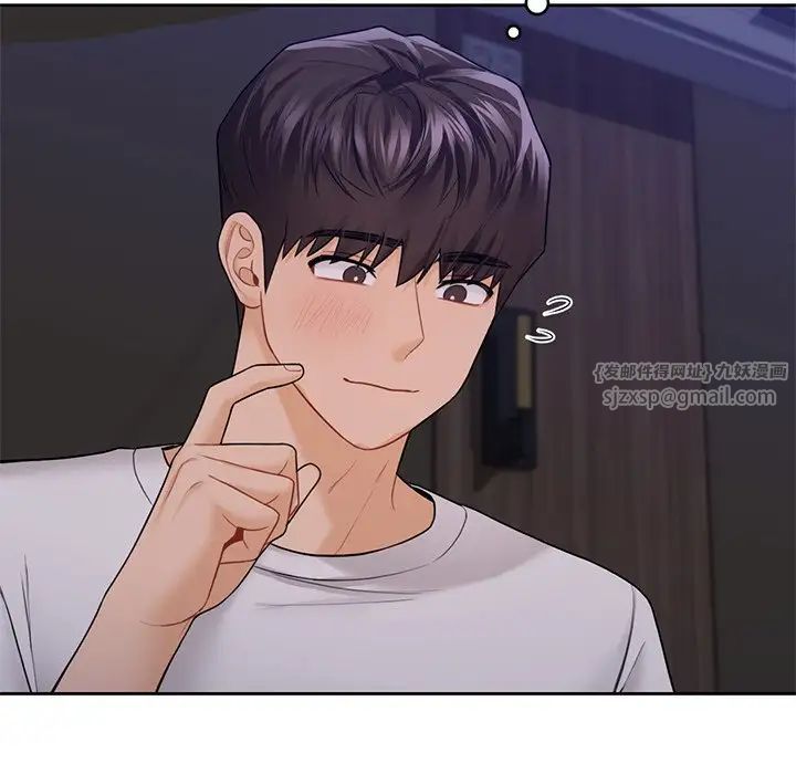 不当朋友当恋人第43话