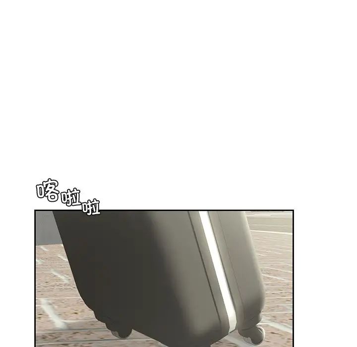 不当朋友当恋人第43话