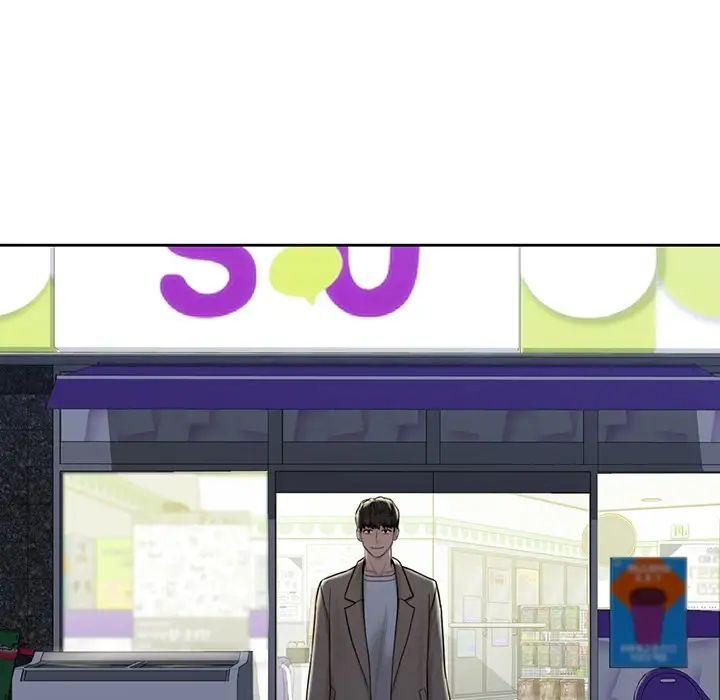 不当朋友当恋人第43话