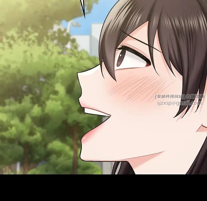 不当朋友当恋人第43话