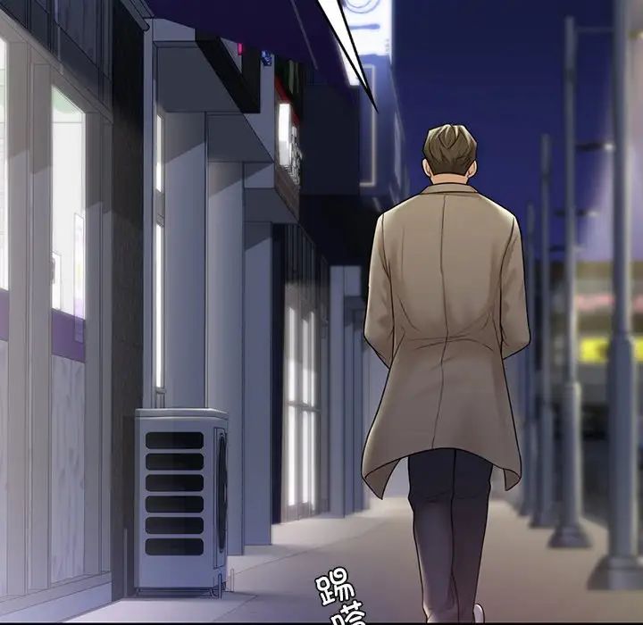不当朋友当恋人第43话