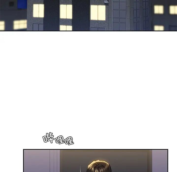 不当朋友当恋人第43话