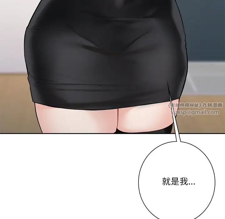 不当朋友当恋人第43话