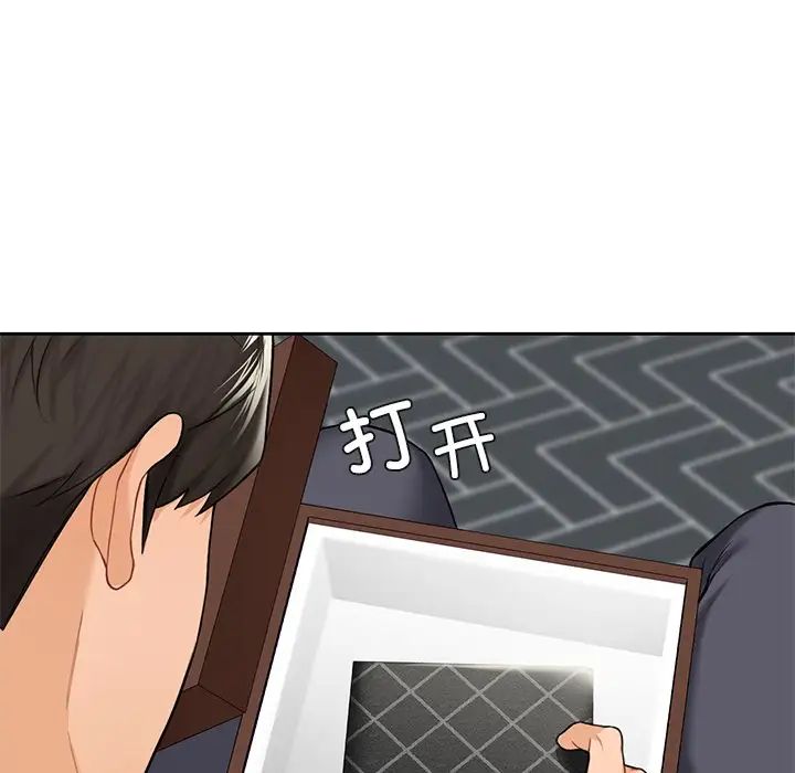 不当朋友当恋人第43话