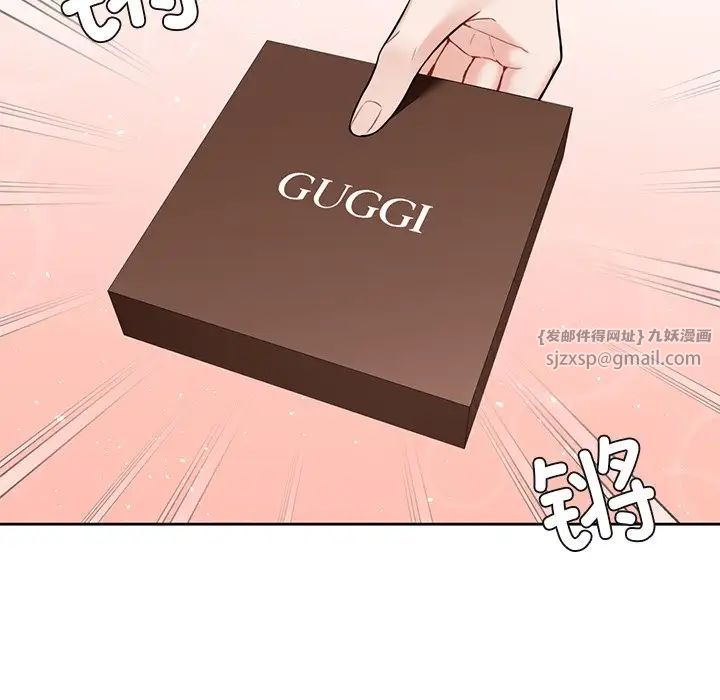 不当朋友当恋人第43话