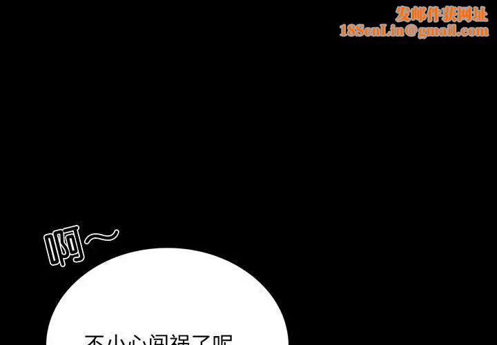 背叛的开始第33话