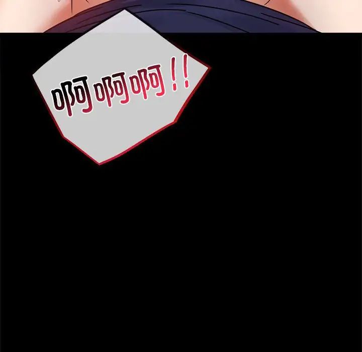 背叛的开始第33话