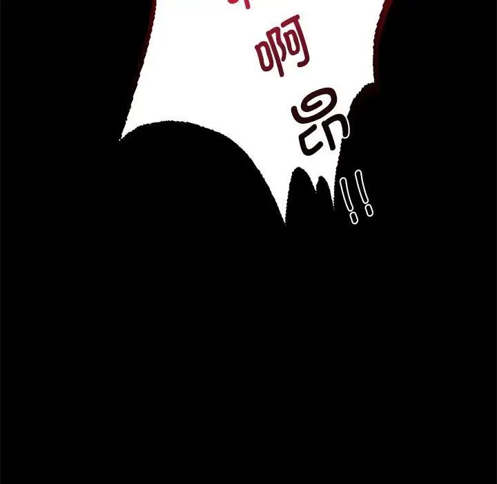 背叛的开始第33话