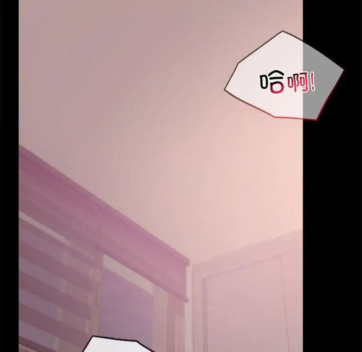 背叛的开始第33话