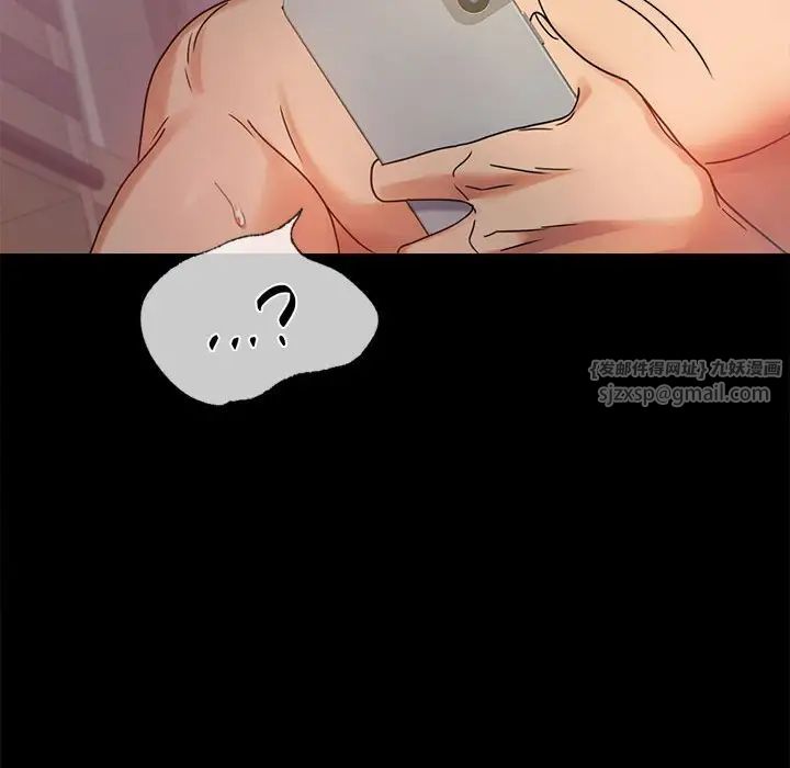 背叛的开始第33话