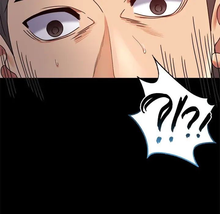 背叛的开始第33话