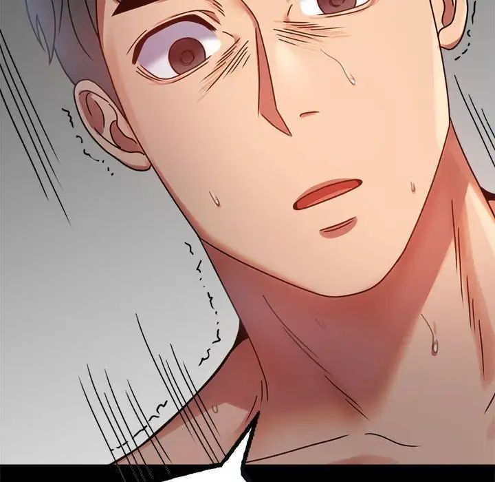 背叛的开始第33话