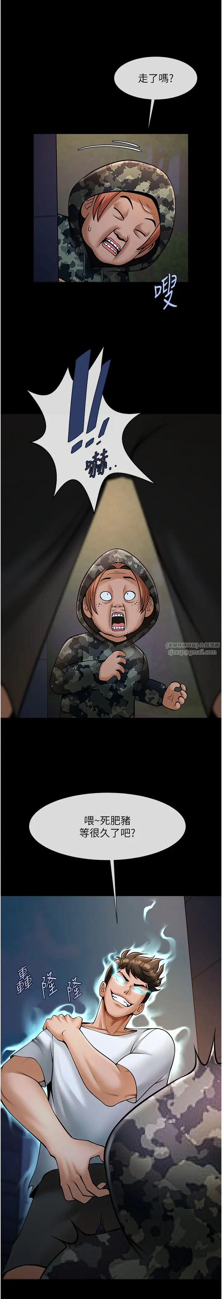 炸裂吧!巨棒第39话-尽情抽插啦啦队肉便器