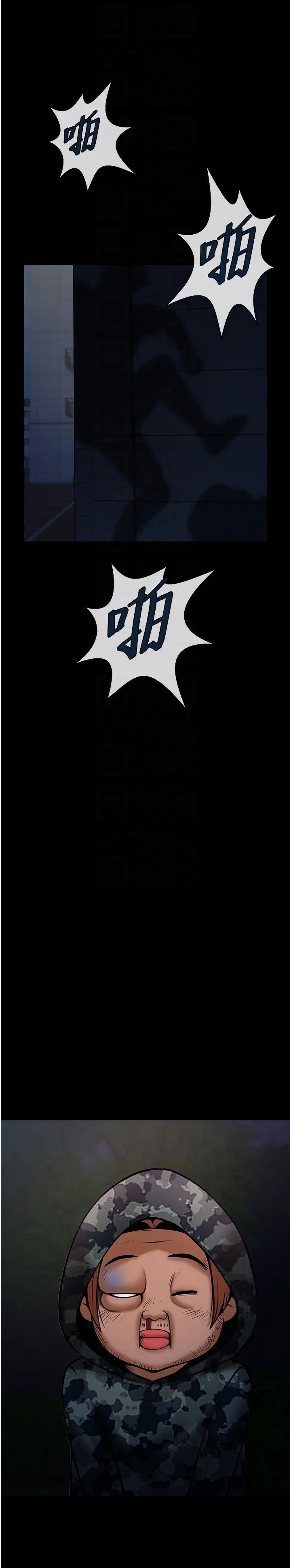 炸裂吧!巨棒第39话-尽情抽插啦啦队肉便器