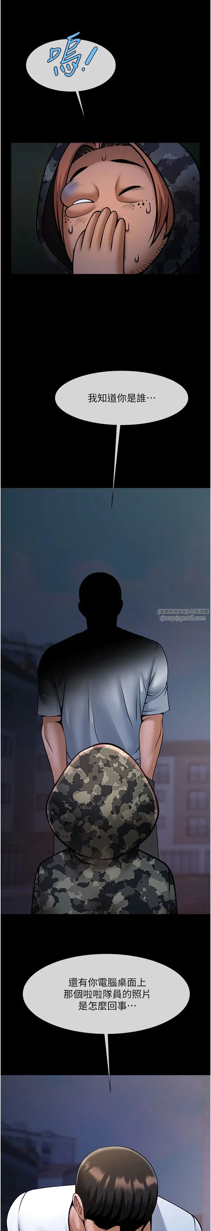 炸裂吧!巨棒第39话-尽情抽插啦啦队肉便器