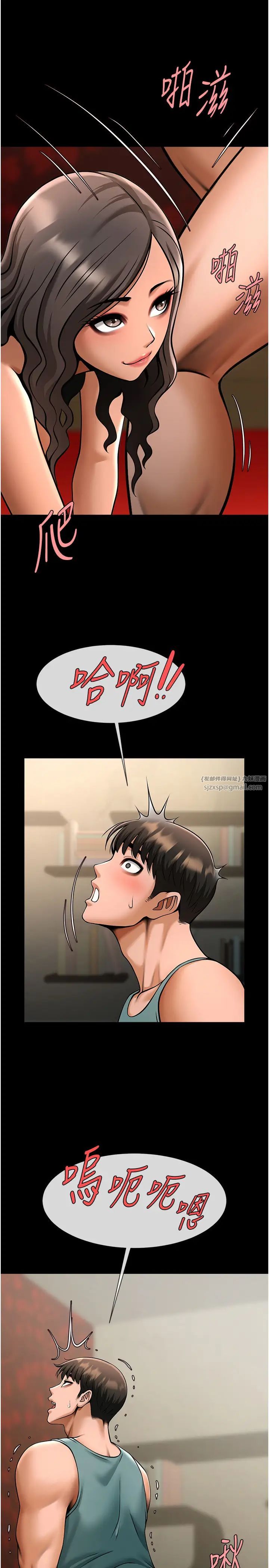 炸裂吧!巨棒第39话-尽情抽插啦啦队肉便器