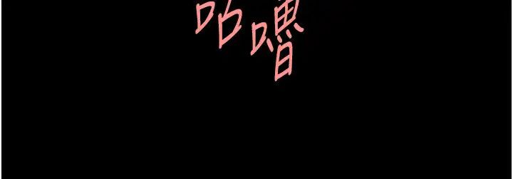 炸裂吧!巨棒第39话-尽情抽插啦啦队肉便器