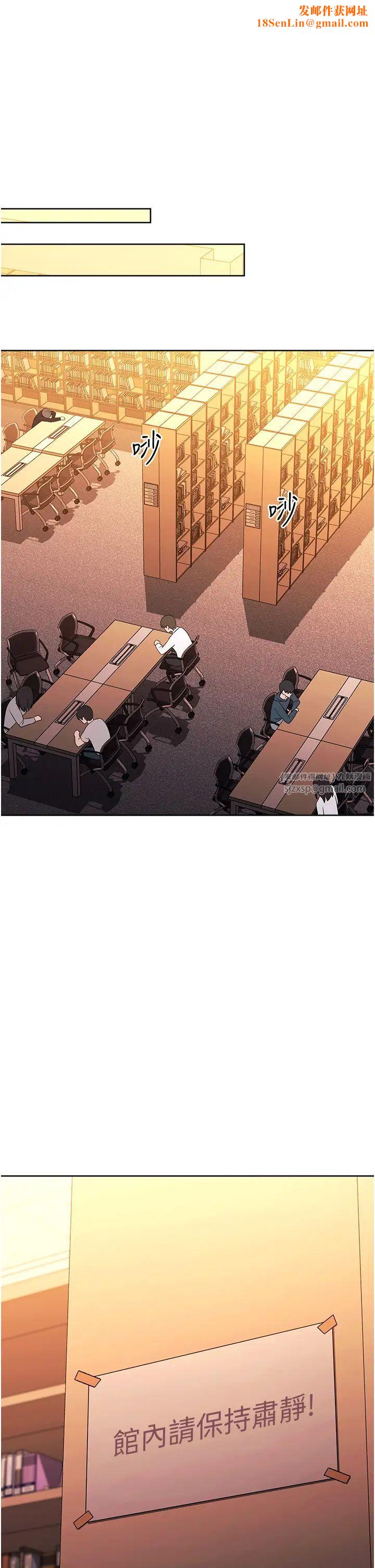 练爱选择题第37话-叫出来才刺激!