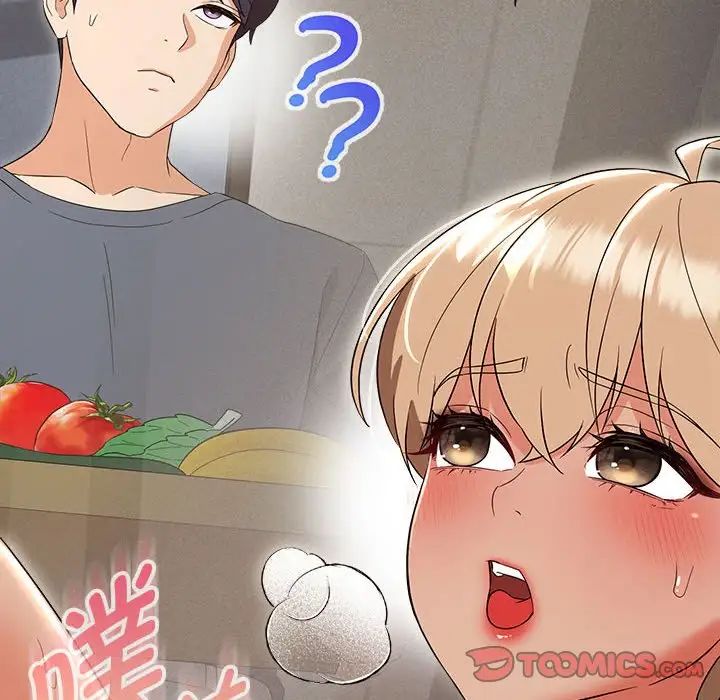 嫁入豪门的老师第18话