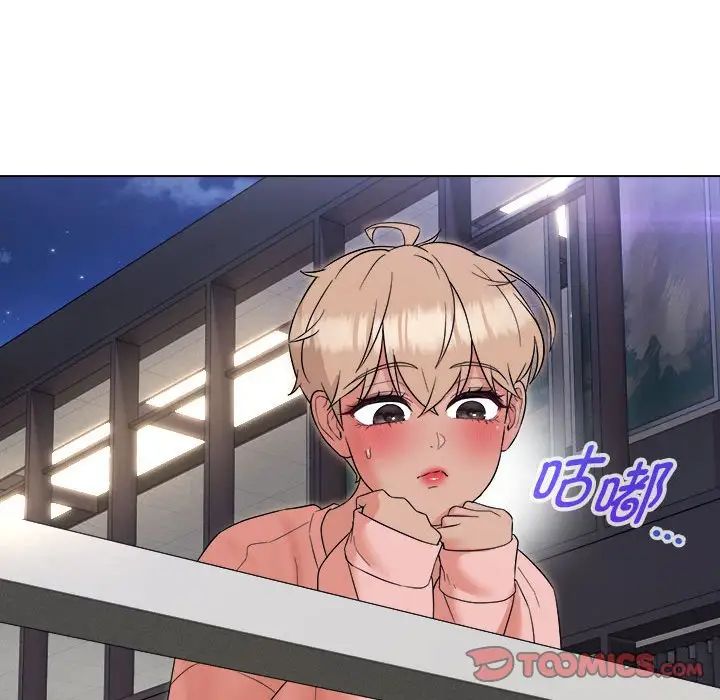 嫁入豪门的老师第18话